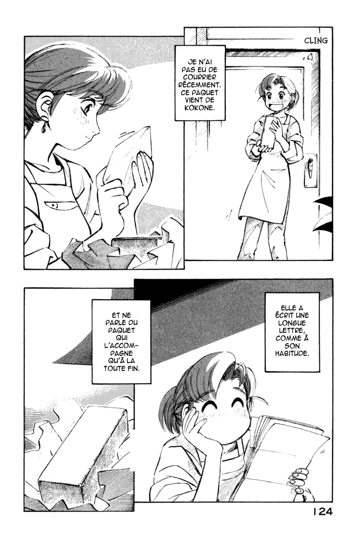 img Yokohama Kaidashi Kikou 4
